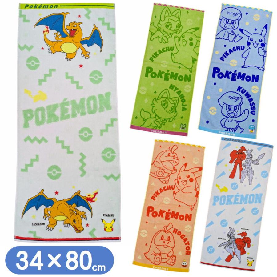 Pokemon（ポケモン） ポケットモンスター フェイスタオル キャラクター