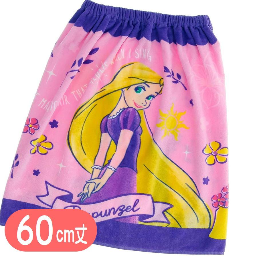 丸眞 ラップタオル ラプンツェル パープルメモリー 60cm丈 巻きタオル