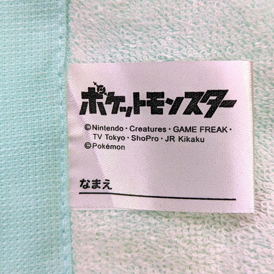 Pokemon（ポケモン） ラップタオル ポケットモンスター ピカチュウ