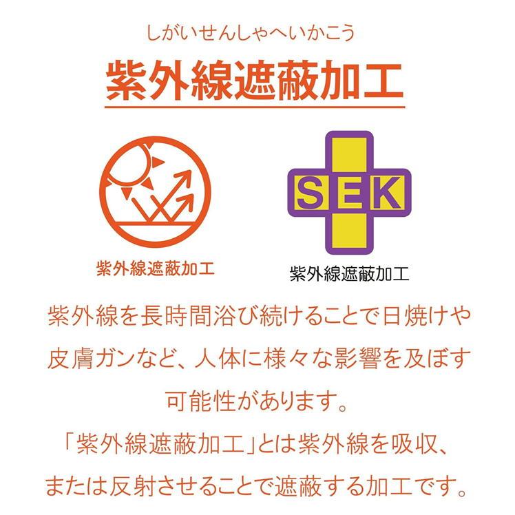 丸眞 ラップタオル ハローキティ タイニーチャムといっしょ 60cm丈