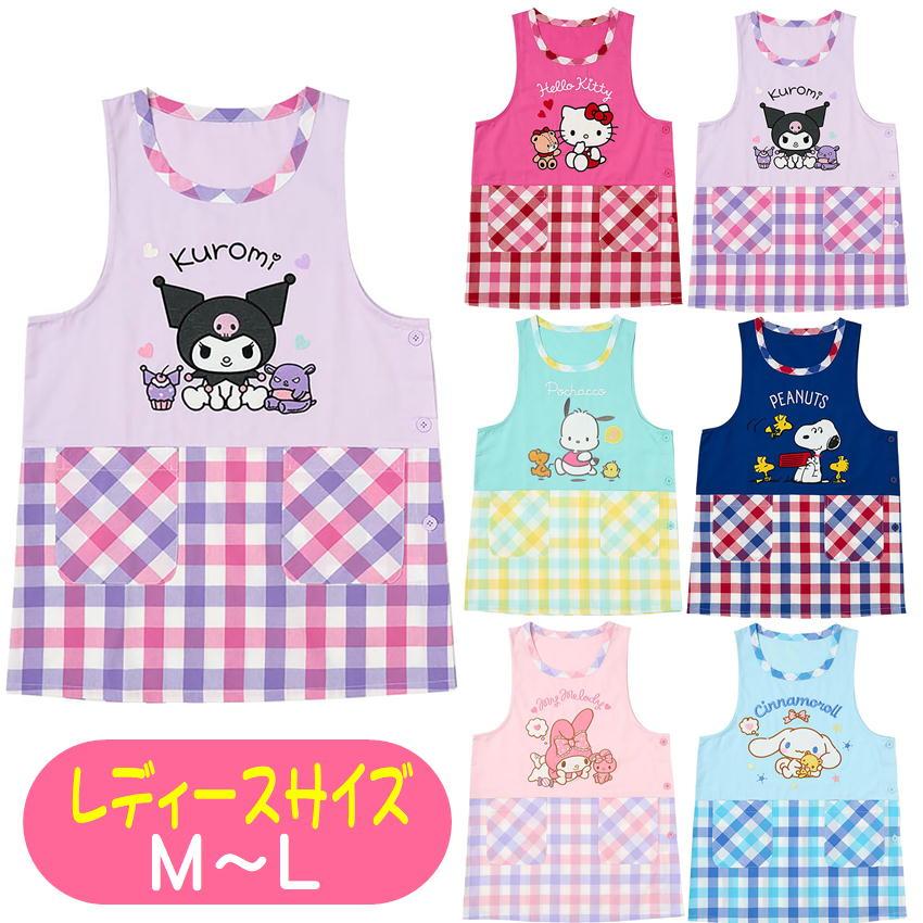 sanrio（サンリオ） エプロン スヌーピー キャラクター サイドボタン