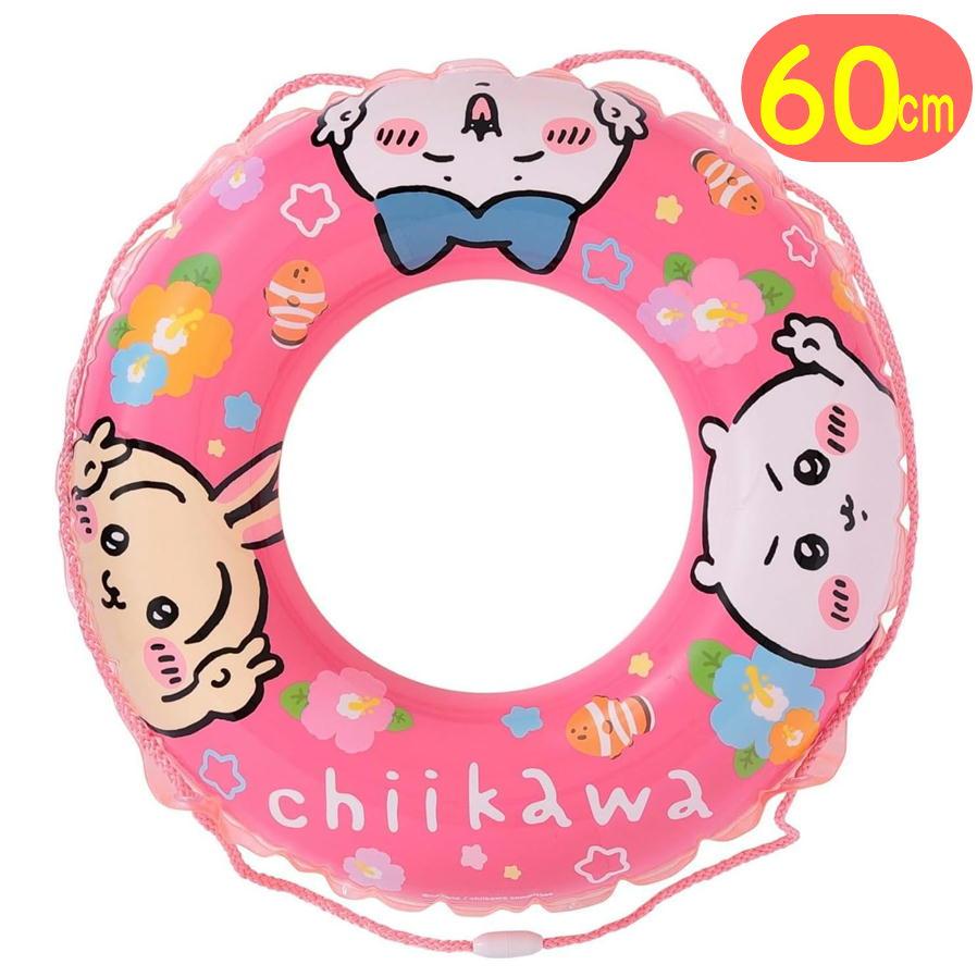 ちいかわ 浮き輪 60cm ハチワレ うさぎ キャラクターうきわ 浮輪