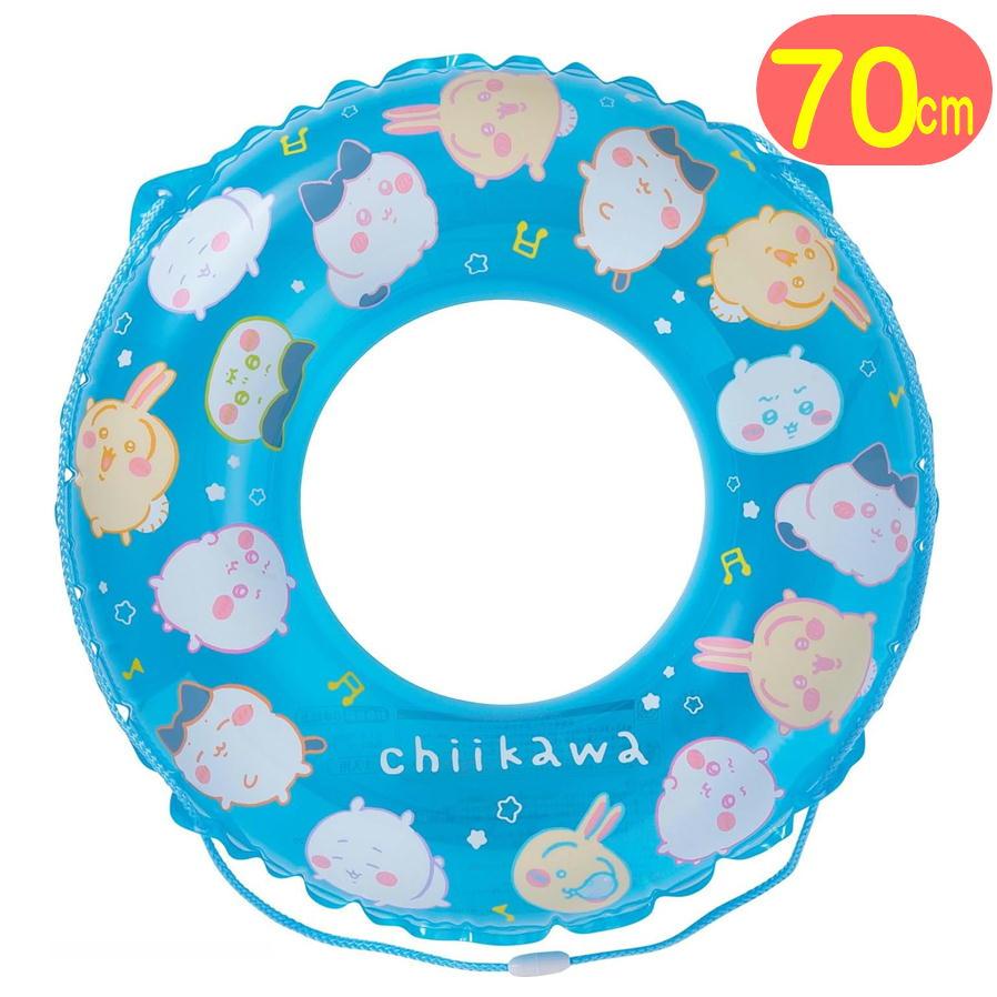 浮き輪♡うさぎちゃん(水色) ちいかわ 浮き輪 70cm ハチワレ うさぎ キャラクターうきわ 浮輪