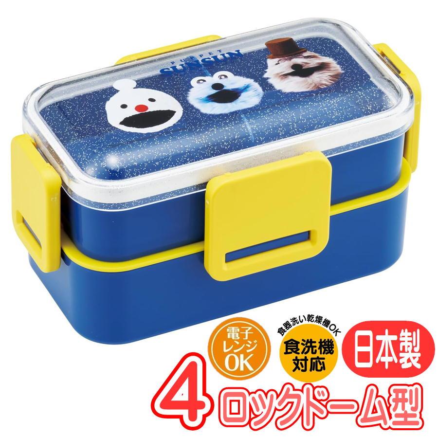 スケーター ランチボックス パペットスンスン PFLW4AG キャラクター