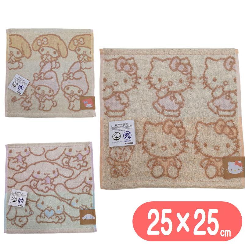 スケーター タオルハンカチ サンリオ ナチュラル キャラクター タオル