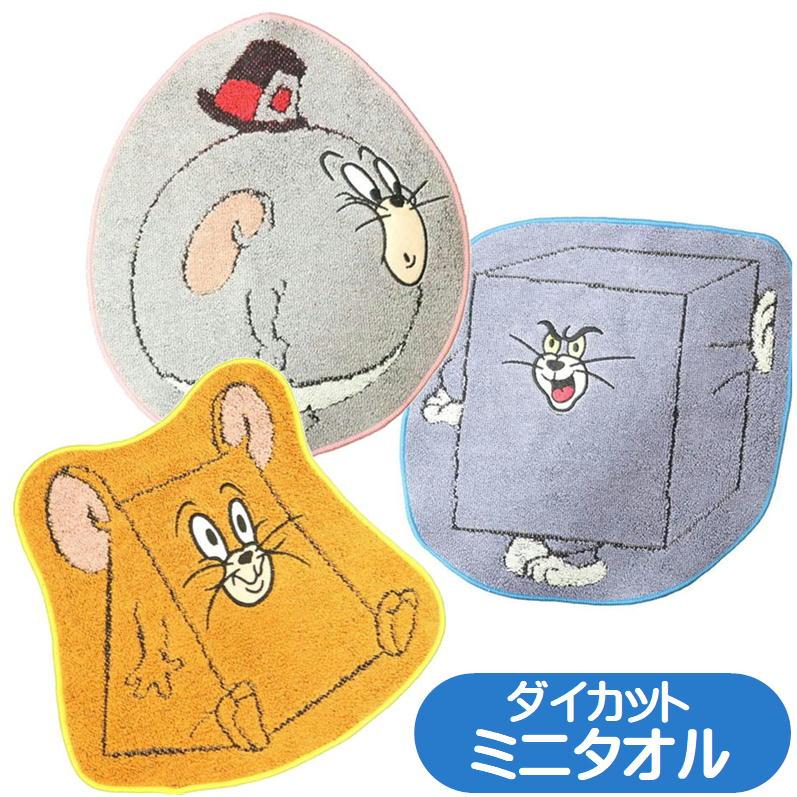 丸眞 トムとジェリー ダイカット ミニタオル アニメ キャラクター