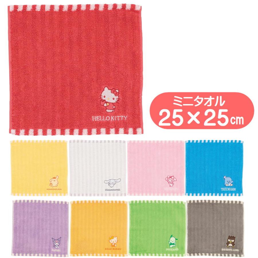sanrio（サンリオ） ミニタオル 丸眞 サンリオキャラクターズ キティ