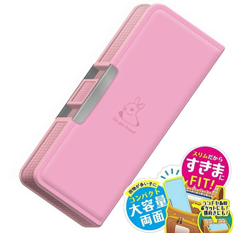 Disney（ディズニー） 筆箱 ハイるん 学ぶんぐ うさぎ 筆入れ 両面開き
