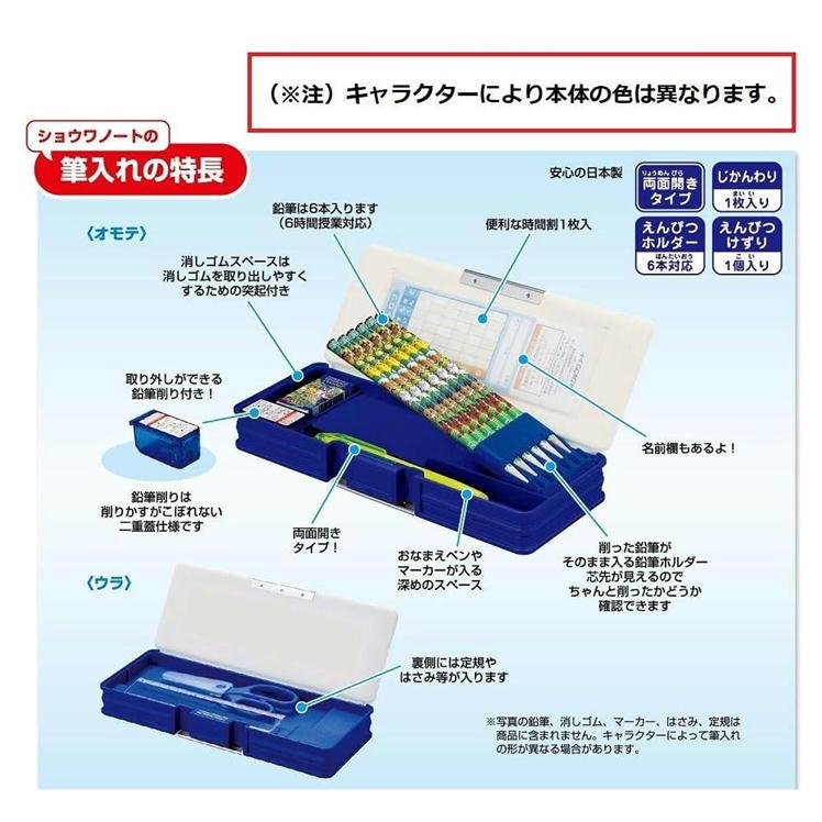 筆箱 ドラゴンボール超 筆入れ ホログラム 両面開き アニメ