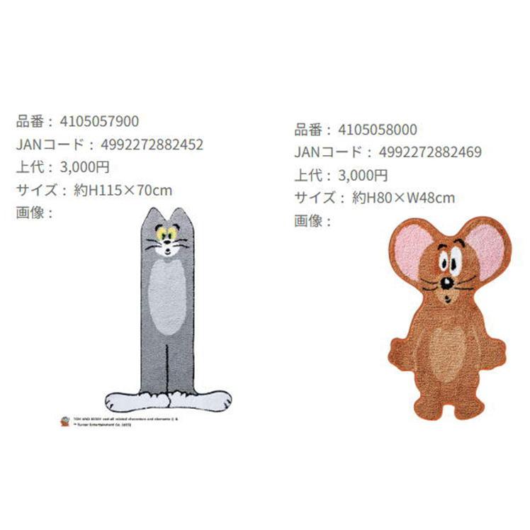 丸眞 タフトマットトムとジェリー フロアマット 階段トム つぶれた