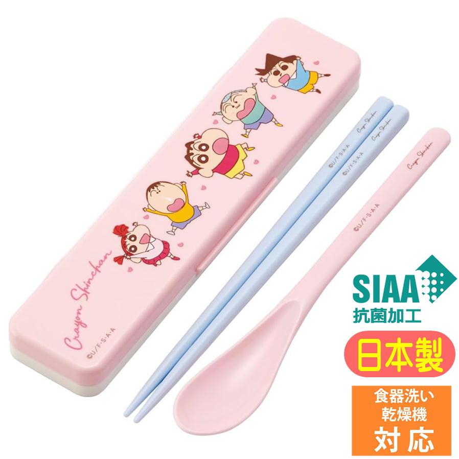 クレヨンしんちゃん グッズ24点セット スケーター コンビセット クレヨンしんちゃん 24 CCS3SAAG 映画 アニメ