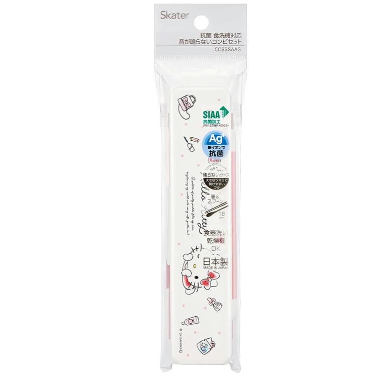 スケーター コンビセット ハローキティ 水彩コスメ CCS3SAAG サンリオ