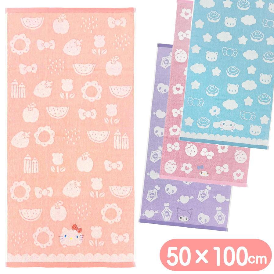 sanrio（サンリオ） バスタオル コンパクト キャラクター ジュニア