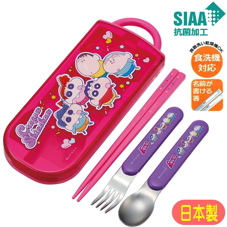 スケーター トリオセット クレヨンしんちゃん TACC2AG 25 抗菌