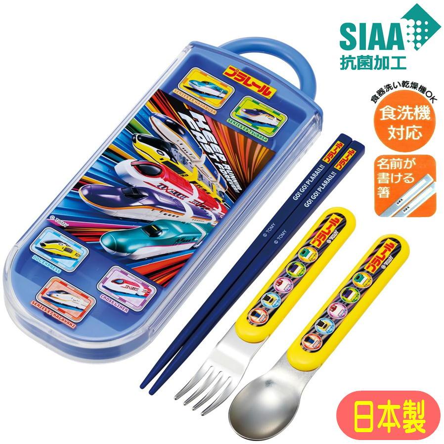 スケーター トリオセット プラレール TACC2AG 25 抗菌 スライド式 食洗