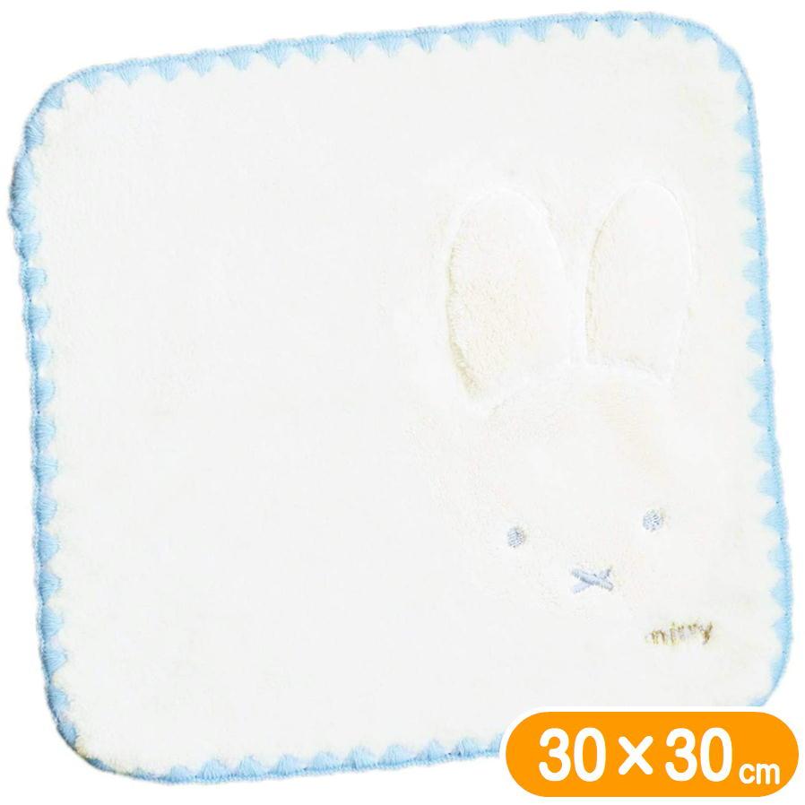 丸眞 タオルハンカチ ミッフィー シンプルミッフィー 30×30cm miffy