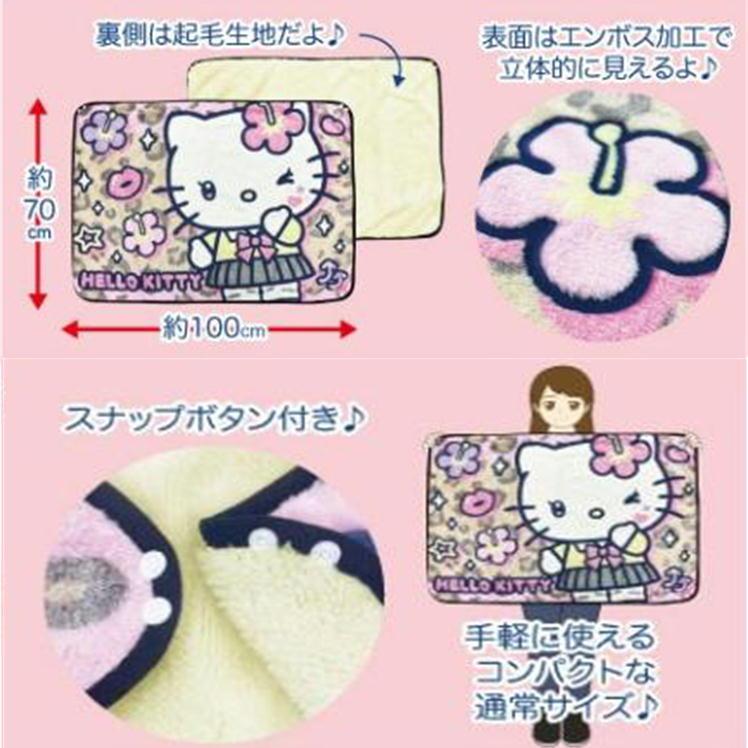 sanrio（サンリオ） ひざ掛け 毛布 立体 キャラクター 畑山商事 キティ