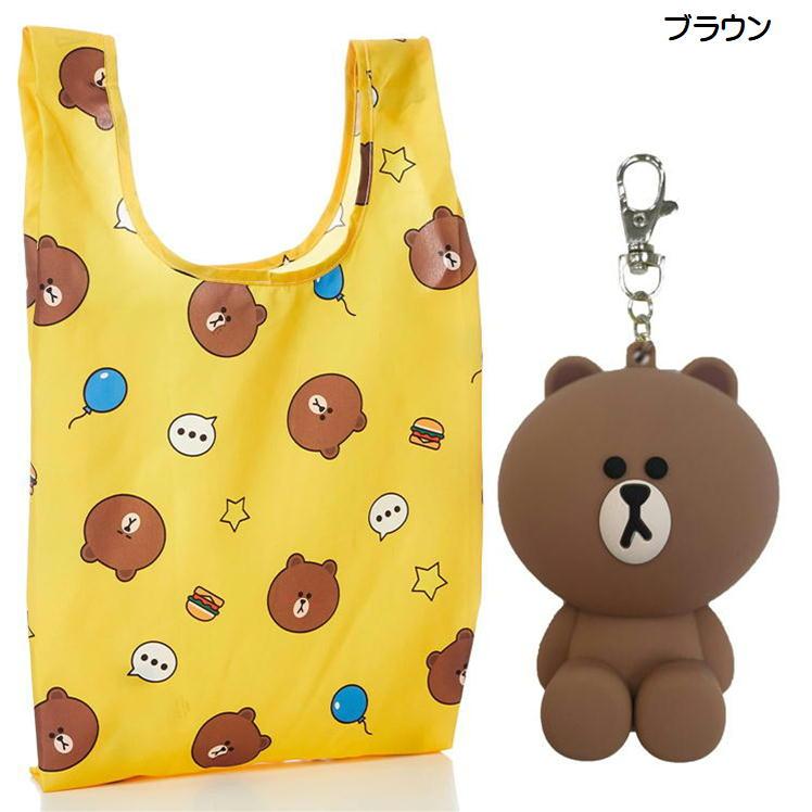 エコバッグ ラインフレンズ 丸眞 ラバーケース付きエコバッグ LINE