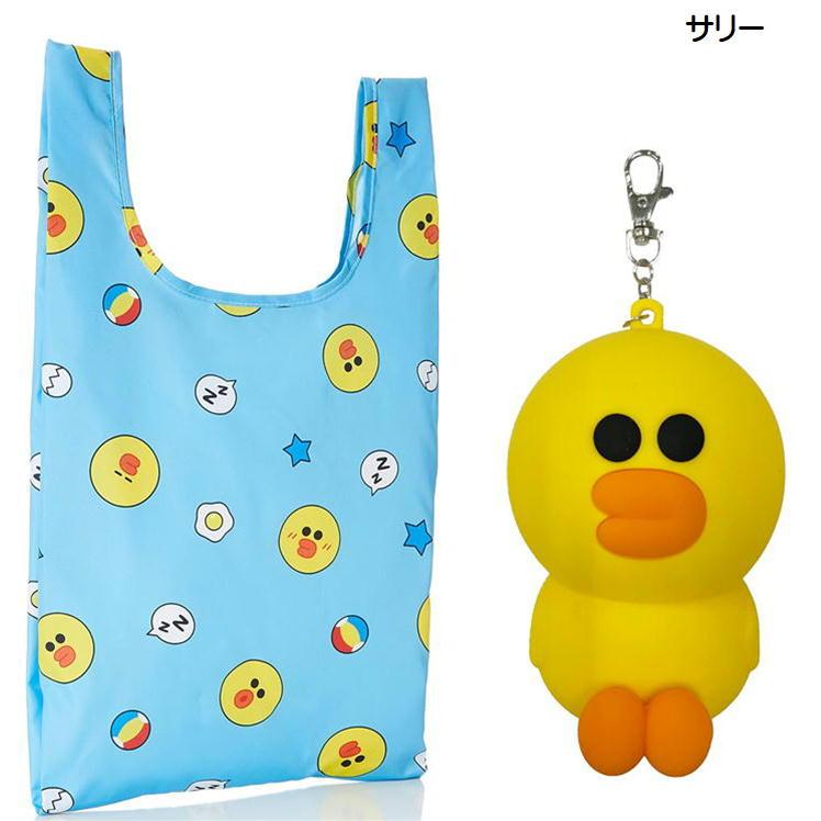 エコバッグ ラインフレンズ 丸眞 ラバーケース付きエコバッグ LINE