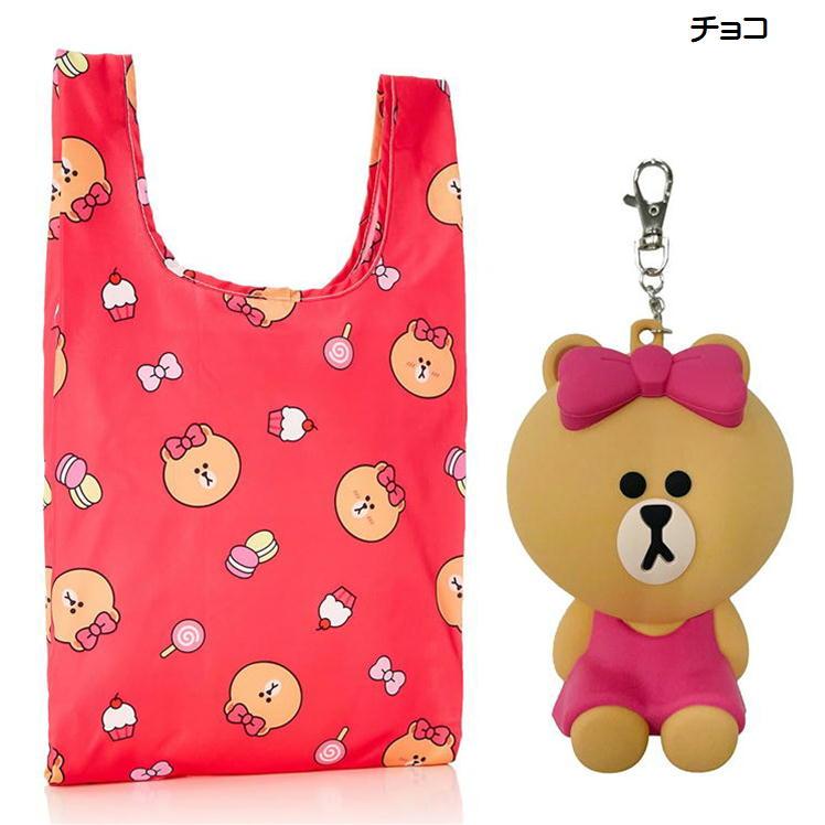 エコバッグ ラインフレンズ 丸眞 ラバーケース付きエコバッグ LINE