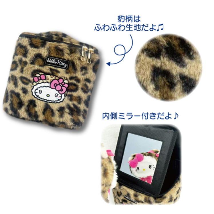 sanrio（サンリオ） バニティポーチ キャラクター グッズ 畑山商事