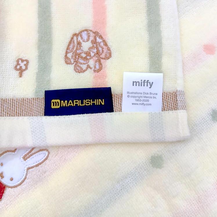 丸眞 ミッフィー バスタオル miffy ピュールミッフィー 絵本