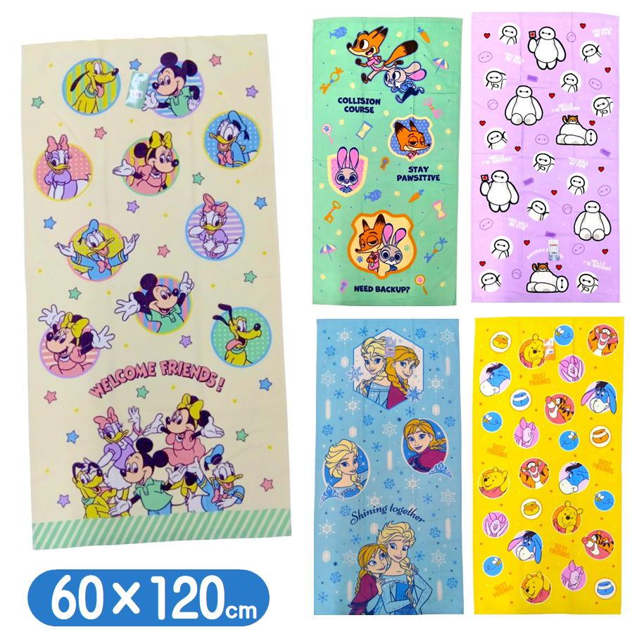 Pokemon（ポケモン） ディズニー バスタオル キャラクター グッズ 林