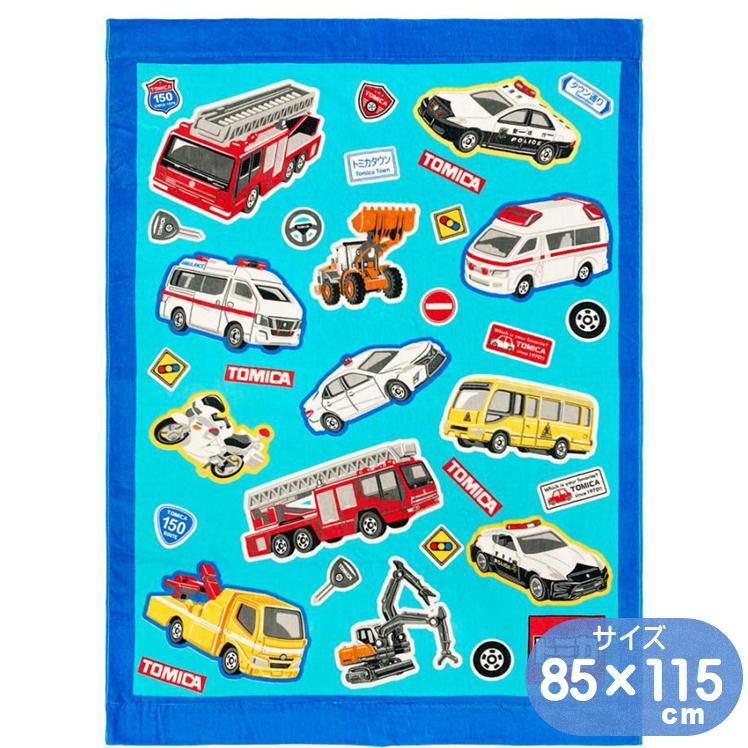 林 トミカ ポジション お昼寝ケット 車 キャラクター タオルケット 85