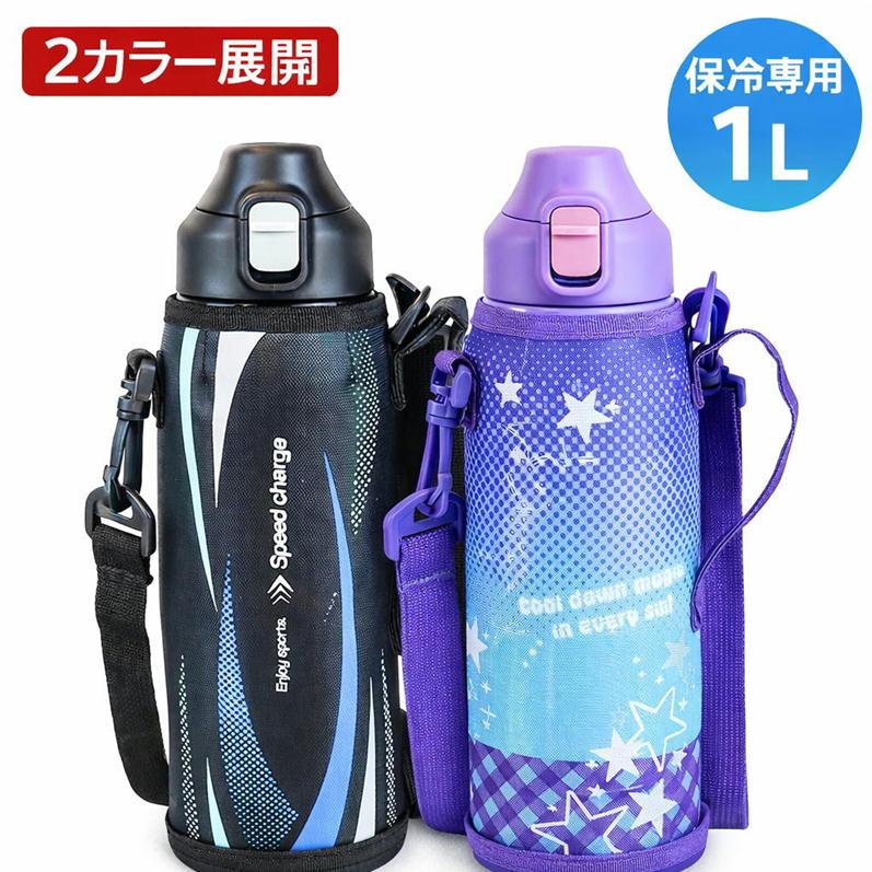 電子レイキ水　91-35124　医療用物質生成期　ステンレス　　ヘルスチェンジャースペシャル ステンレスボトル ワンタッチ ダイレクトボトル フォルテック RH-1835