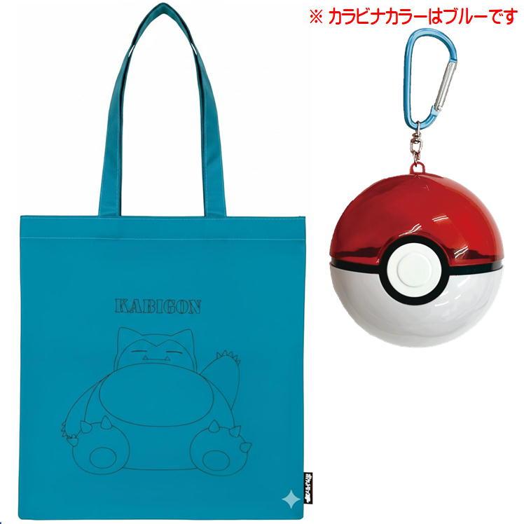 ポケットモンスター トートバッグINモンスターボール7 ポケモン