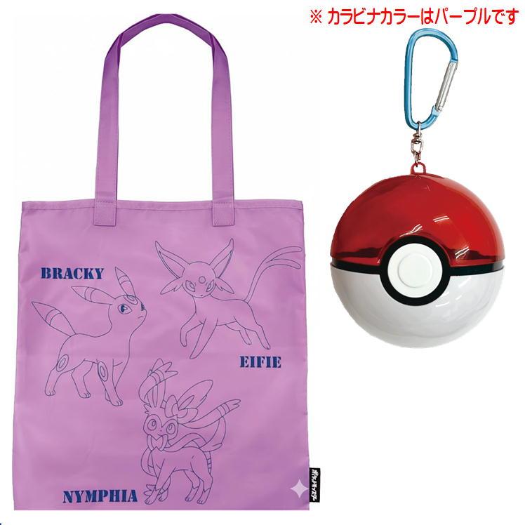 ポケットモンスター トートバッグINモンスターボール7 ポケモン