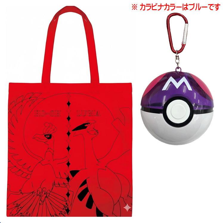 ポケットモンスター トートバッグINモンスターボール7 ポケモン