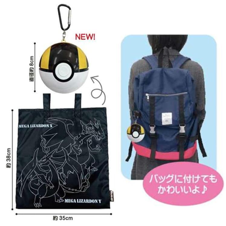 ポケットモンスター トートバッグIN マスターボール ハイパーボール 8