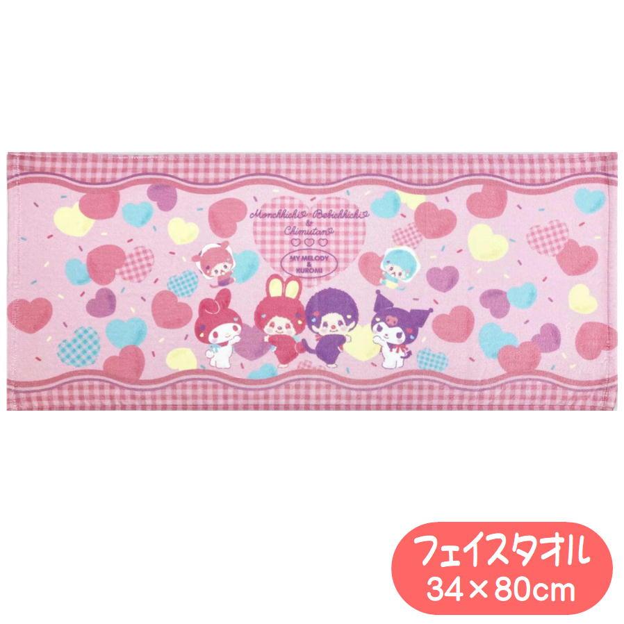 sanrio（サンリオ） モンチッチ×サンリオ マイメロ＆クロミ フェイス