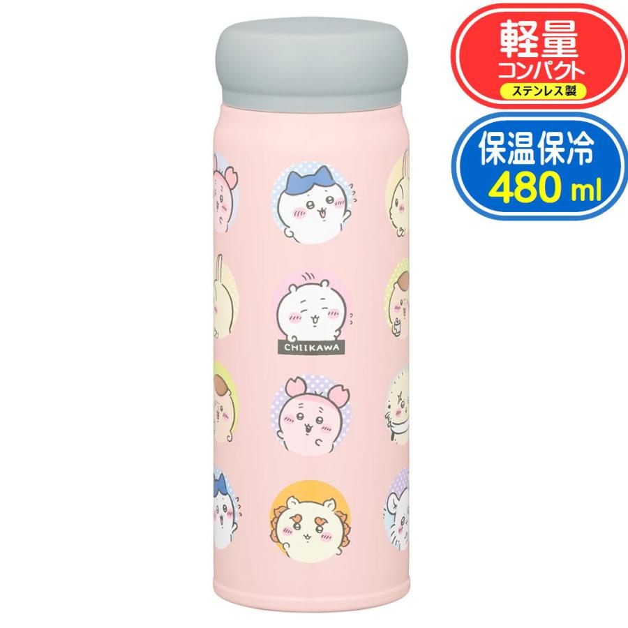 水筒 ちいかわ ダイレクトステンレスボトル 480ml OSK SBR-480B 日本製