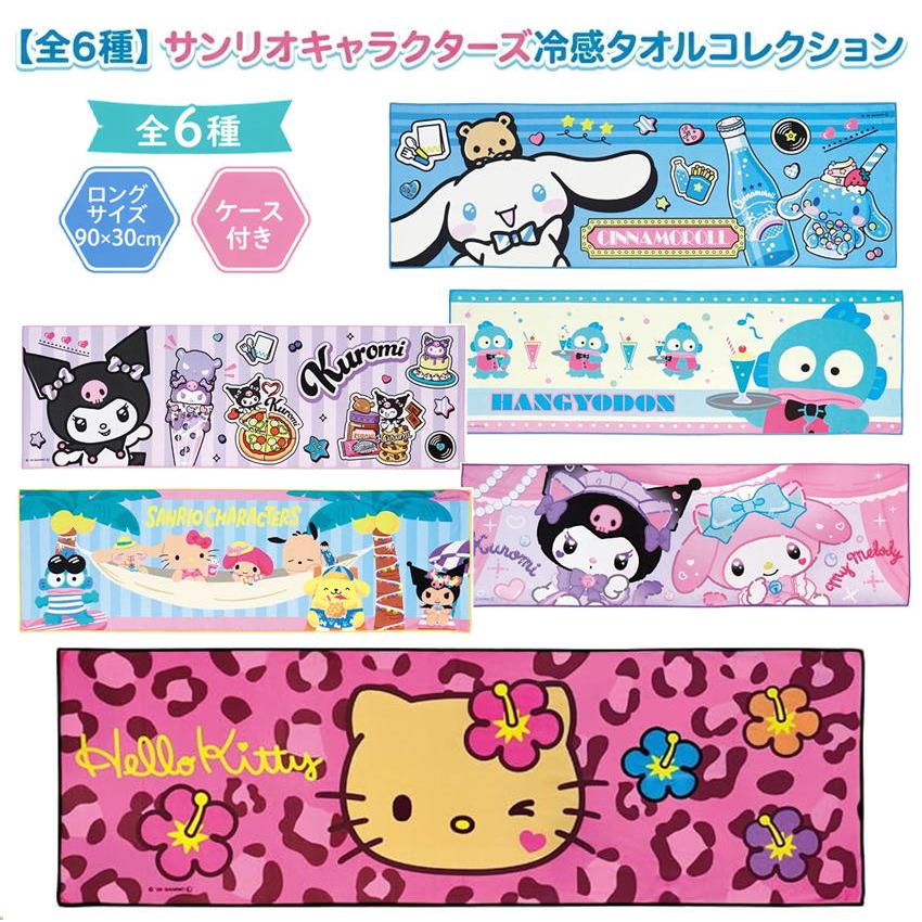 sanrio（サンリオ） サンリオキャラクターズ クールタオル 冷感 COOL