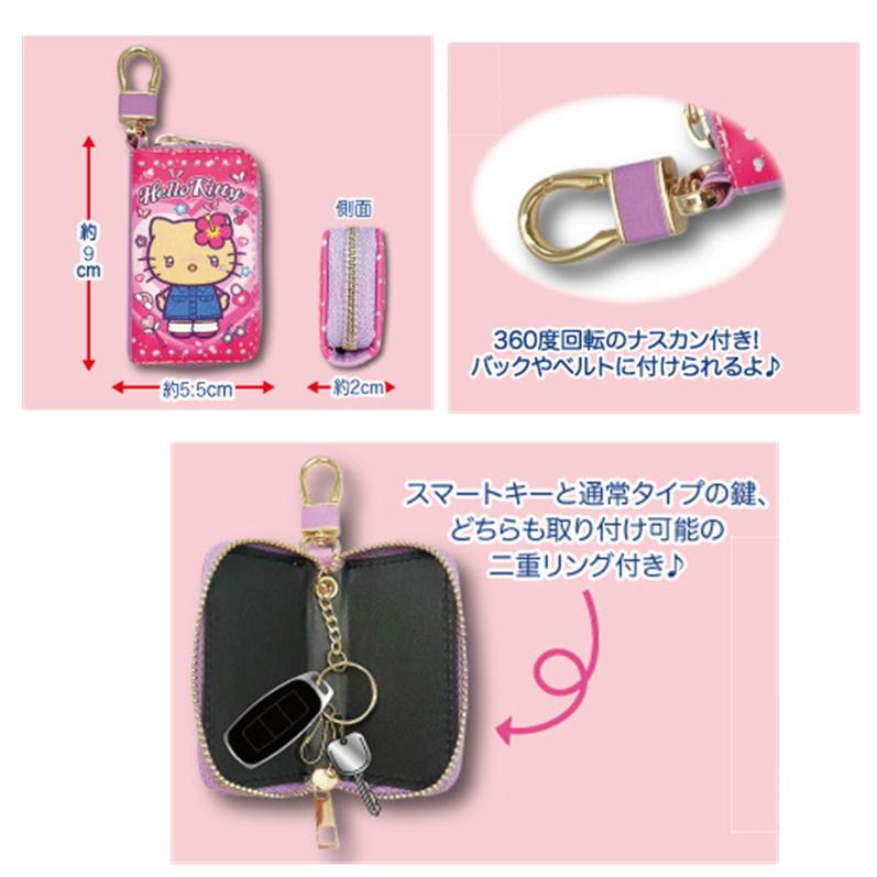sanrio（サンリオ） ハローキティ スマートキーケース ギャルシリーズ3