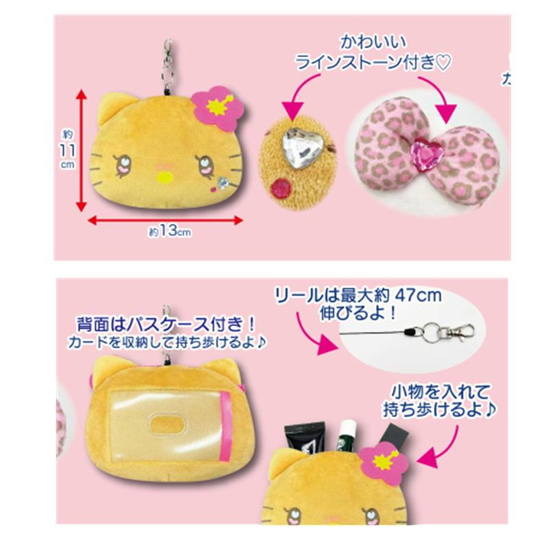 sanrio（サンリオ） パスケース ハローキティ キティちゃん フェイス