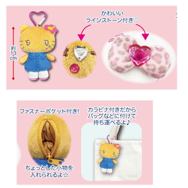 sanrio（サンリオ） マスコットポーチ ハローキティ キティちゃん