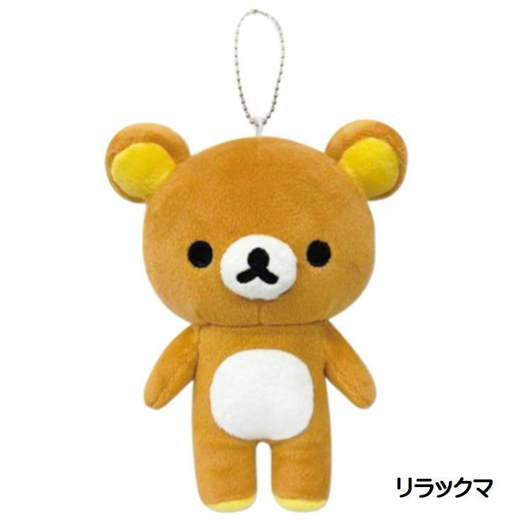 リラックマ コリラックマ　ぬいぐるみ　マスコット リラックマ マスコットポーチ チャイロイコグマ コリラックマ