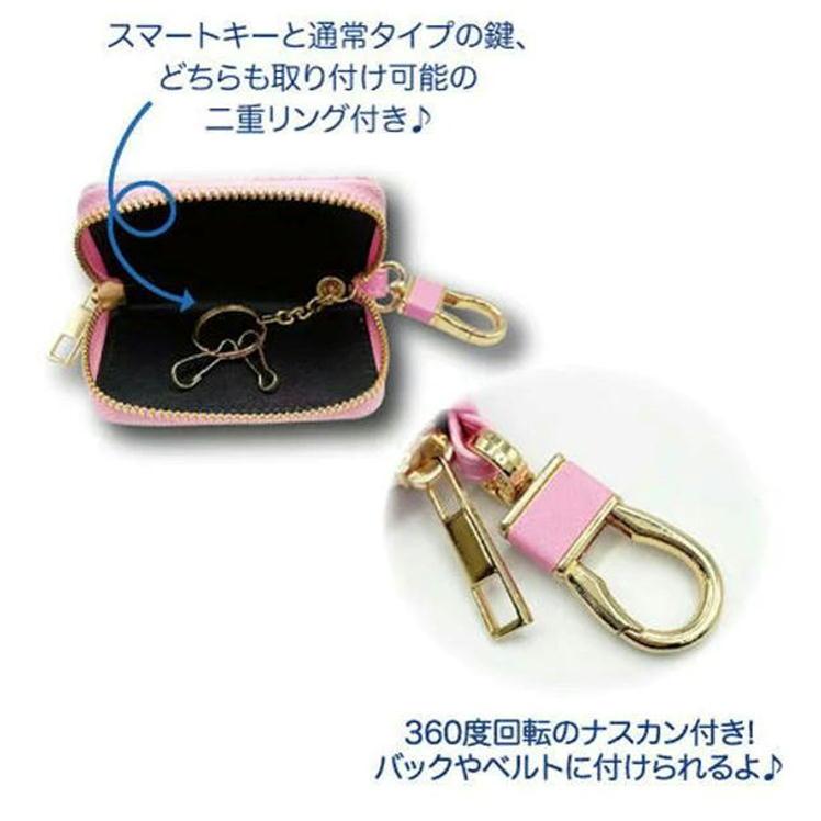 sanrio（サンリオ） ハローキティ スマートキーケース ねこねこメイド