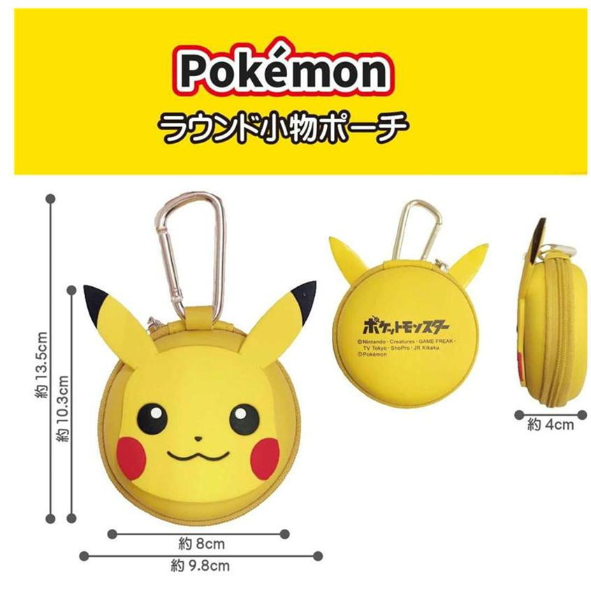 Pokemon（ポケモン） ラウンド小物ポーチ カラビナ 丸型 ミニポーチ