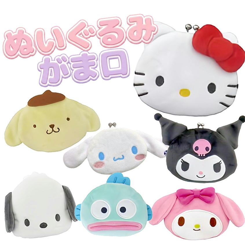 Pokemon（ポケモン） サンリオ ぬいぐるみがま口 小銭入れ マルヨシ SR