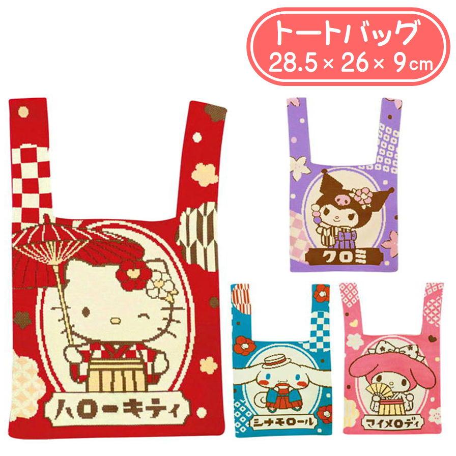 sanrio（サンリオ） キャラクター トートバッグ ジャガード織 ジェイズ