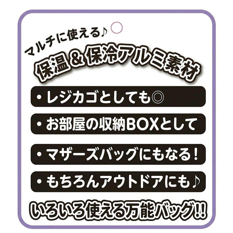 sanrio（サンリオ） レジカゴバッグ 保冷 保温 大容量 エコバッグ