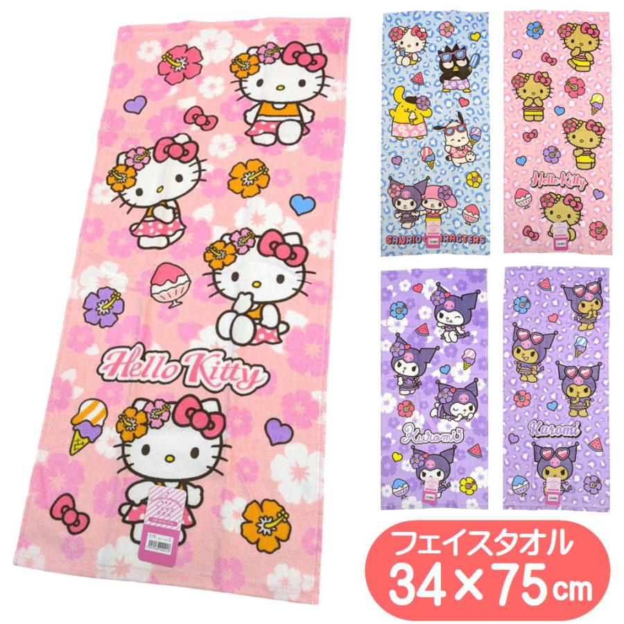 sanrio（サンリオ） フェイスタオル キャラクター タオル サマー