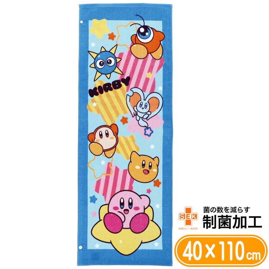 丸眞 ジュニア バスタオル 星のカービィ ワクワクスター 子供 スポーツ