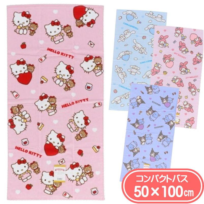 sanrio（サンリオ） コンパクトバスタオル エブリデイフレンド 林