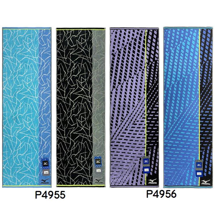 MIZUNO（ミズノ） スポーツタオル 34×110cm P4955 P4956 mizuno 林