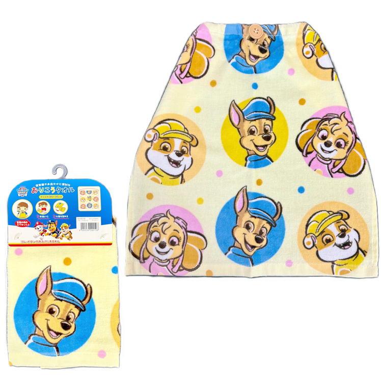 Disney（ディズニー） おりこうタオル キャラクター 保育園 お出かけ